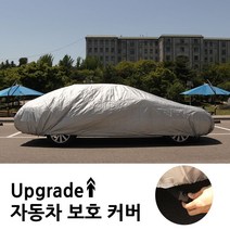 제이유자동차완전방수커버차량 추천 TOP 60