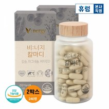 비너지 칼마디 2박스 해조 칼슘 마그네슘 비타민D 임산부 뼈건강, 2개, 120정