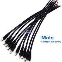 18AWG 0.75mm 5.5X2.1mm /5.5x2.5mm 암/수 DC 전원 플매트 카펫 러그 커넥터 케이블 LED 스트립 5050 3528 5630, [02] 18AWG DC Male, [02] 5.5X 2.5mm, [03] 10PCS
