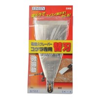 전동스크래퍼날(S702) 넓은옵셋형폭75mm/길이130mm/두 92931053EA
