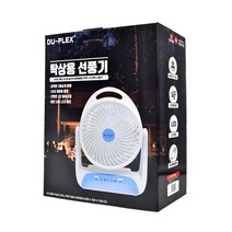 양일상사 탁상용 선풍기 USB 무선 LED 랜턴 램프 사무실 캠핑용 낚시 휴대용 충전 미니 안전한 야외 야간사용 무드등 날개크기15cm 튼튼한 이동식 책상위에 5핀 3엽날개 3단풍속조절 시원한 간편한 용품, 화이트, DP-190AF