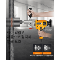 에어컨벽타공 건식코아드릴 습식 겸용, 180형 탁상용 표준63120166mm 드릴, 1개