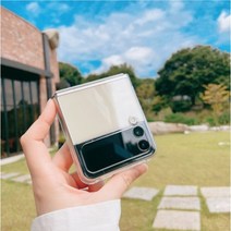 당일발송 Z플립3 투명 하드 케이스 (A타입) 제트플립3 폴더블폰케이스 갤럭시 폴더블 z플립 제트플립 지플립 zflip3