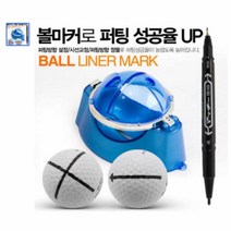 유명 혼합볼 타이틀리스트 등 로스트볼 30 50알, 볼라이너, 1개