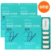 [정품인증] 휴온스 살사라진 락토페린 다이어트 800mgx14정 4박스 (8주분), 14정, 4개
