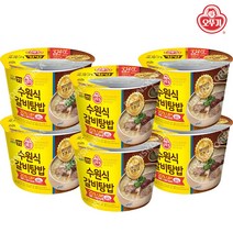 오뚜기 컵밥 수원식 갈비탕밥 311g X 6개/ 덮밥 즉석밥 햇반