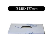 떡볶이판 뚜껑 2size 떡볶이판 뚜껑 분식판 뚜껑, 대 555×377mm