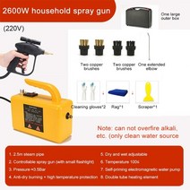 스팀세차기 고압 무선 차량용 진공 살균기 에어컨 세척기 32, ww366b-1, 220v, 에게