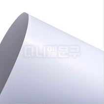 아트지 스노우지 100g 120g 150g 180g 200g 250g 300g / A4 A3 2절 4절 B3 8절 B4 16절 B5 리플렛 인쇄용지 전단지, 스노우지 180g, 1000매