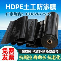 연못방수시트 연못만들기 방수시트 양어장 침투 방지 막 두꺼운 양어장 경사지 보호 방수포 양식 전용 토공막 검은색 플라스틱 천 복합 지막, 새로운 맞춤형 구성 2.5 미터 100m