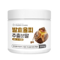 국산 발효율피가루 발효 율피 추출 분말 차 농축물 효소 엘라그산, 1통, 200g