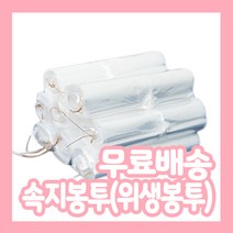 착한비닐 속지봉투(위생봉투) 소 중 대 특대, 300장, 10L
