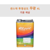 KCC 센스락 투명상도 18L 목재용 락카 자연건조형 상도 (유광 무광 반광)