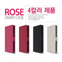 폰팡 로즈_[갤럭시M12](SM-M127N)용 플립케이스