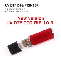 3D프린터 새 버전 rip10.3 usb 동글 립 흰색 ver9.0 엡손 a3 a4 uv dtf 인쇄 흰색 잉크에 적합한 잠금 키가 있는 인쇄 소프트웨어, 오래된 립 9.03