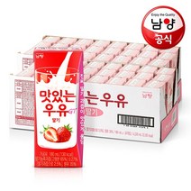 남양 맛있는우유GT 딸기 멸균우유 180mlx48팩, 48ml, 1세트