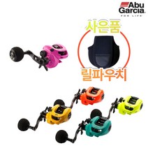 아부가르시아 컬러즈LP 베이트릴 지깅릴 쭈꾸미릴 참돔릴 사은품 라인스토퍼5개, 네온 우핸들 +네오프렌 릴파우치