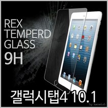 태블릿강화유리필름/아이패드10.2 [D]렉스 2019