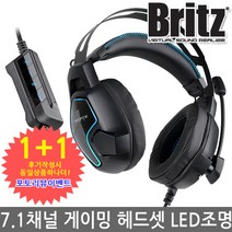 K380GH 게이밍 헤드셋 7.1채널 LED 고감도 마이크 USB방식 PC방 컴퓨터