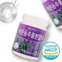 맥문동추출분말 200g HACCP 인증제품, 2병