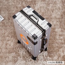 연예인캐리어 경량 홈쇼핑캐리어 여행용 수화물