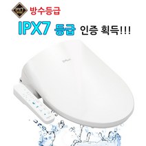 대림 도비도스 필터가 필요없는 방수비데 DLB-910 IPX7등급, 기사설치_현장후불결제