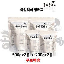 아일리쉬 향커피, 거친입자, 200g, 2봉