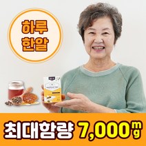 프리미엄 그린 프로폴리스 뉴질랜드산 시중 가장높은 초고함량, 프로폴리스2개(15000원할인)