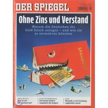Der Spiegel (주간) : 2016년 02월 20일