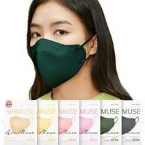 에어뮤즈 새부리형 컬러 마스크 10매 얼굴작아보이는 세부리형 살색 핑크색 베이지, 중형 10매, 포레스트 그린, 10개