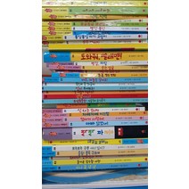 [개똥이네][중고]나 do! 나 do! 50권 가이드1권 CD6장