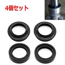 ALPHA RIDER 범용 31mmx43mmx10.5mm 프론트 포크 오일 씰 더스트 씰 1대분 4개 세트 가드 개스킷 혼다 APE CB125 JAZZ MAGNA MBX125F NS-1 에이프 에이프 100