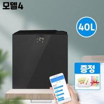캐딘스 서랍형 냉동고 40l 초소형 초미니 서랍식 작은 소형 미니, 모델4