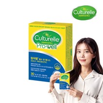 [컬처렐] 100억CFU보장 헬스 앤 웰니스 유산균
