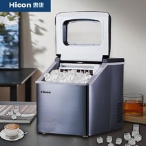 제빙기 까페 50KG 카페 얼음 메이커 음료 업소용 고속, 25kg 업그레이드 24개의 얼음-스틸 수돗물