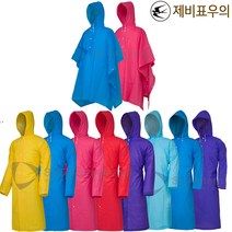 신형 제비표 EVA 다회용 우의 코트우의-6색 판초-2색 초경량 간편휴대 여행 등산 낚시 비상용 우비 일육, EVA코트-핑크(프리)