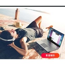 업무용 학습용 노트북 대학생 직장인 업무용 가벼운 저렴한 인강용 싼 대화면 가정용 추천 주식 게임 저가 줌 수업용슬림 FHD 19201080 Z8350 DDR 4GB 신 294, CPU 없음 RAM 없음 SSD 없음