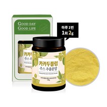 카카두플럼 분말 가루 효능 100g
