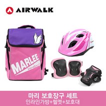 [에어워크] K2 마리 핑크 아동 인라인스케이트 자전거 보호장구 세트 / 인라인 가방+헬멧, 헬멧/가방 색상:헬멧_블랙/가방_블랙 / 보호대 색상/사이즈:보호대_블루_S
