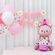 생일파티용품 세트 홈 파티 패키지 풍선 소품 장식 꾸미기 여자 남자 친구, 21. 감성핑크아기곰 생일
