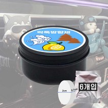 에스앤케이 차량용 송풍구 캐릭터 귀여운방향제 디퓨저 프로펠러 캐릭터 9종 리필포함, [리필18개입]레몬/아쿠아/클래식(본품x)