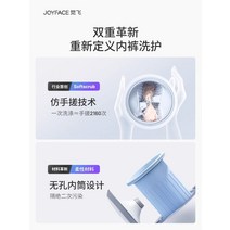 미니세탁기 소형세탁기 원룸세탁기 수건 속옷 Juefei Wish S 청소 세탁기 양말 버킷 특수 완전 자동 고온 세척 및 살균 소형 미니, [02] 스타 그레이 스탠다드 에디션
