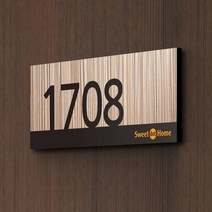 세경케이알 WNR008 호실판 아파트호수 빌라 오피스텔 문패 도어사인 모텔 호텔 여관 방호수 도어사인 호실판 아파트호수, 아크릴