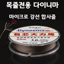 SZ몰 낚시줄 마이크로 강선 합사줄, 녹색 1.5호