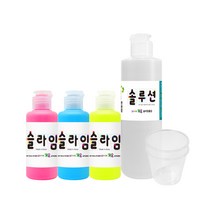 슬라임만들기 세트 70ml 3색 KIT 스노우키즈 직접 만드는 수제 액체괴물 액괴, 슬라임, 70세트(3색)
