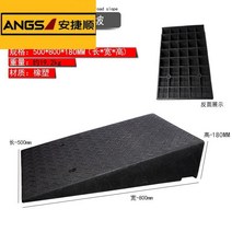 주차진입 경사판 차량 경사로 진입 고무경사판 경사로발판, 53