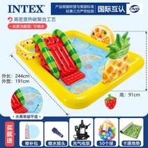 가정용 에어바운스 인덱스 수영장 워터 미끄럼틀, 프루티랜드 분수대-244x191cm + (4중례) +