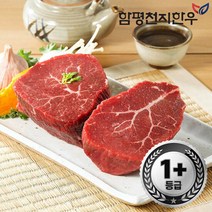 [함평축협] 함평천지한우 / 설도 600g(1+등급), 선택사항:절단(불고기용)