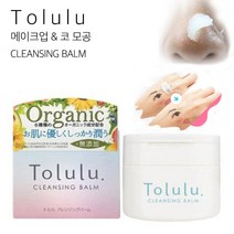 천연클렌징밤 밤 블랙헤드 아웃 딥 클린 저자극 보습72394EA, Tolulu 클렌징밤 90g, 본상품선택