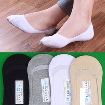 빅토 남자 페이크삭스 이중덧뎀 덧신 AE1281, 검정
